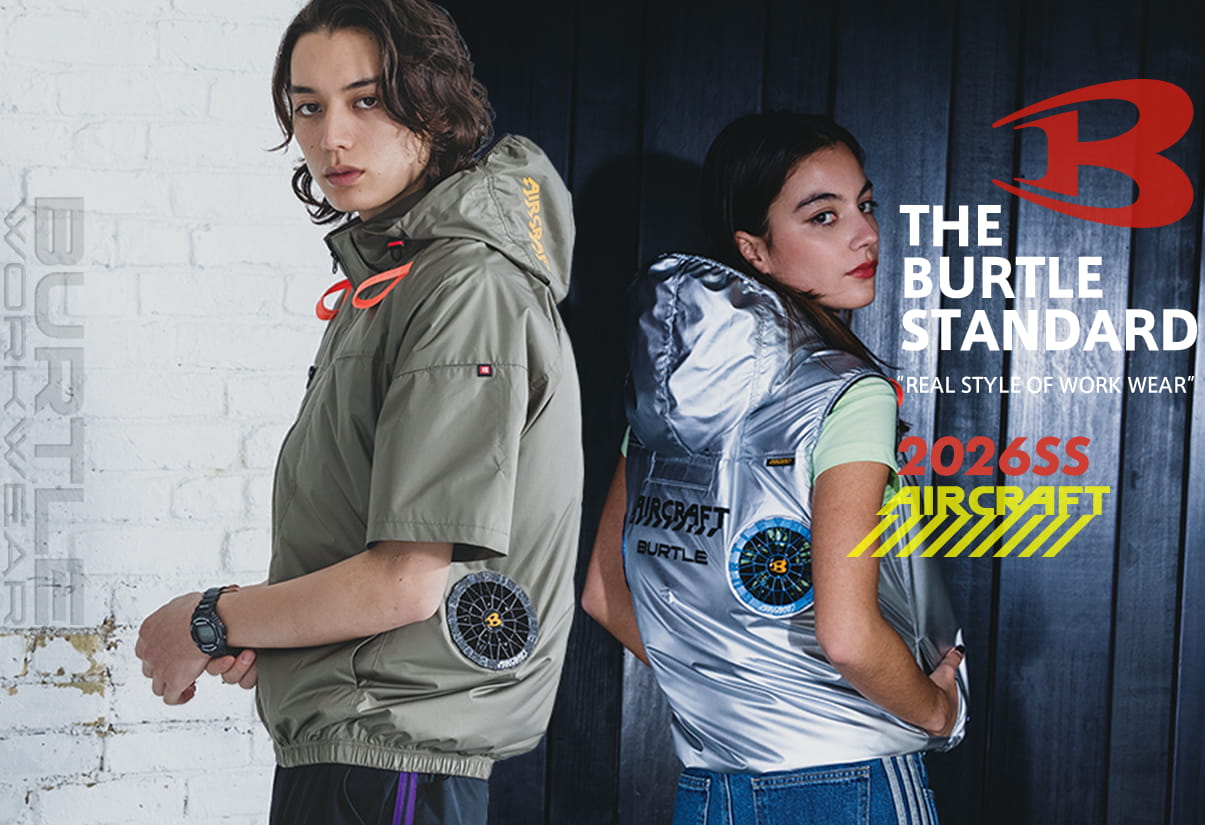 バートルの空調服「エアークラフト2025」～バッテリーとファンは京セラ