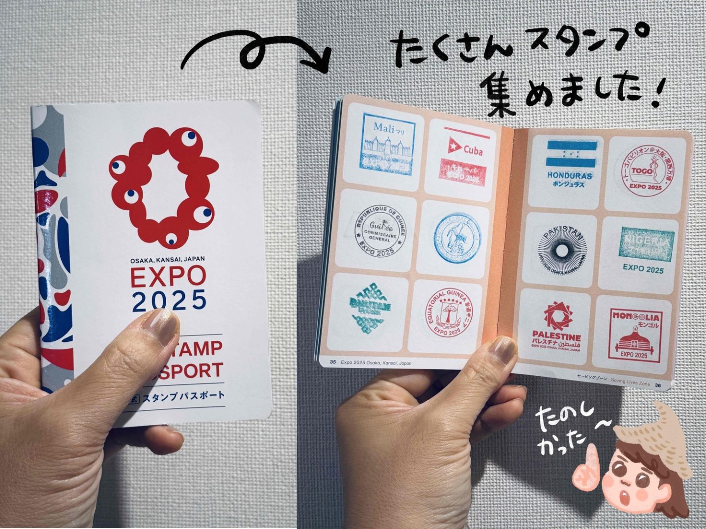 ミャクミャク様グッズが可愛い！大阪・関西万博に家族で行ってきた