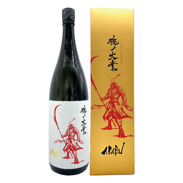 久保山酒店 / 赤武 魂ノ大業 大吟醸 火入れ(限定酒)