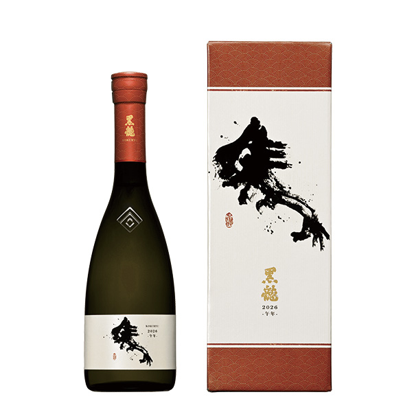 久保山酒店 / 黒龍 純米大吟醸 干支ボトル2026