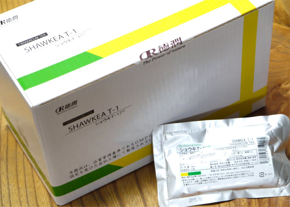 ショウキプラス T-1 4箱 たんぽぽ茶ショウキT1プラス1箱（30袋）（院