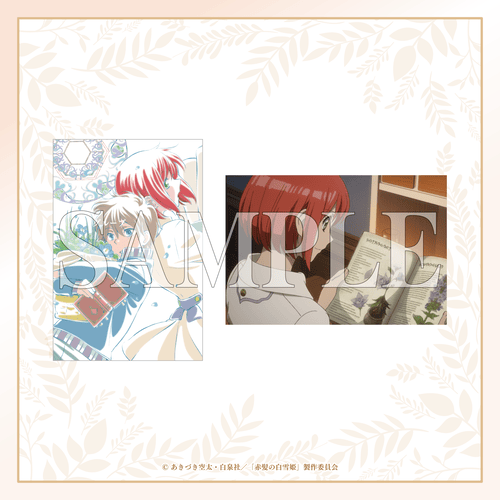 コトブキヤくじ TVアニメ「赤髪の白雪姫」 | コトブキヤくじ