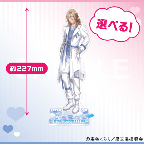 コトブキヤくじ 劇場版「美男高校地球防衛部ETERNAL LOVE