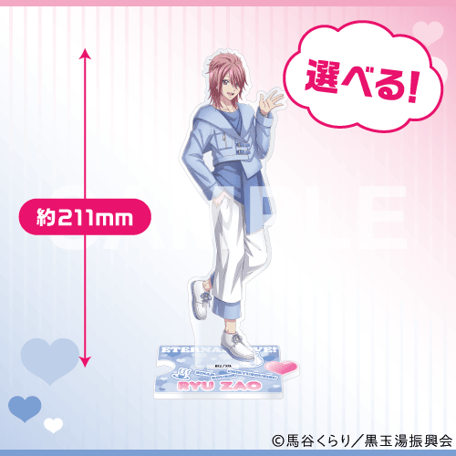 コトブキヤくじ 劇場版「美男高校地球防衛部ETERNAL LOVE