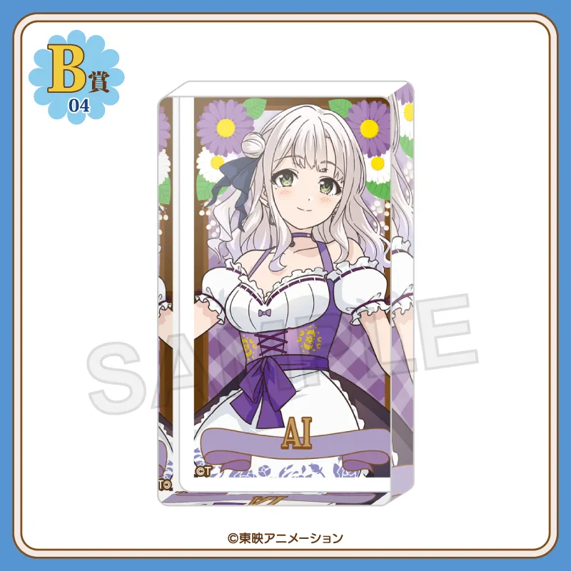 くじコレ - TVアニメ『ガールズバンドクライ』for ダイヤモンドダスト