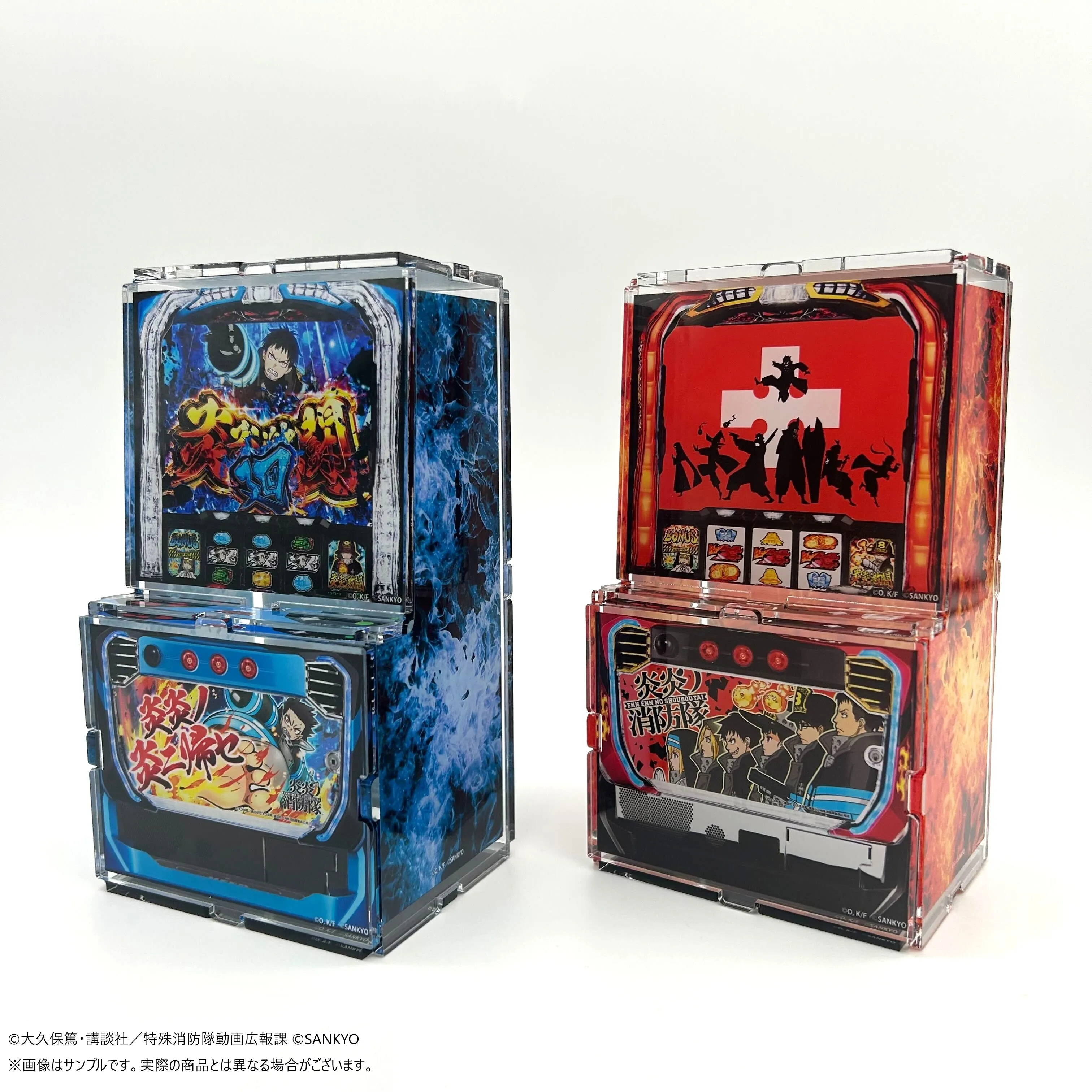 くじコレ - 『パチスロ 炎炎ノ消防隊』 販売終了！