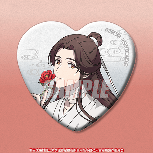 天官賜福 缶バッジ アニプレックスオンラインくじ⑨ くじ引き堂にて