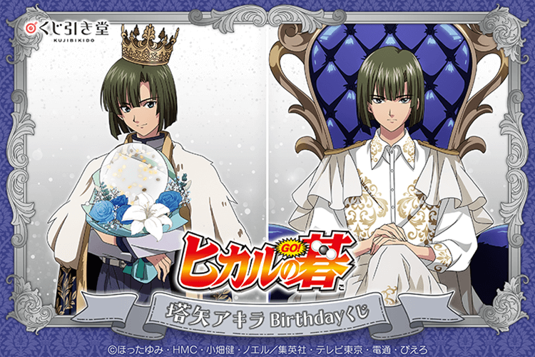 寝巻き姿の段 立花 セット 忍たま乱太郎_百面相缶バッジ -寝