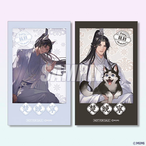 二哈と彼の白猫師尊」日本語版ラジオドラマ オンラインくじ | くじ引き堂