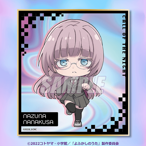 TVアニメ『よふかしのうた』七草ナズナBirthdayくじ Vol.2 | くじ引き堂