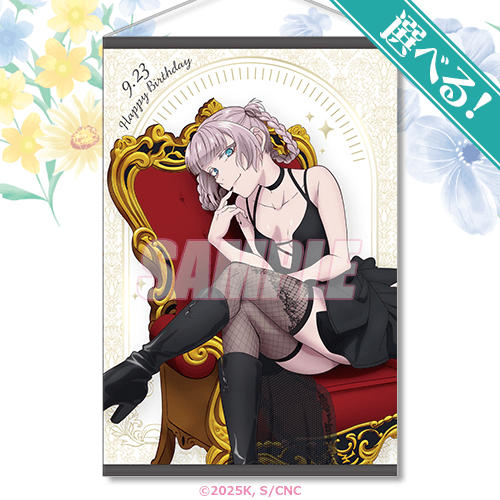 TVアニメ『よふかしのうた』七草ナズナBirthdayくじ Vol.3 | くじ引き堂