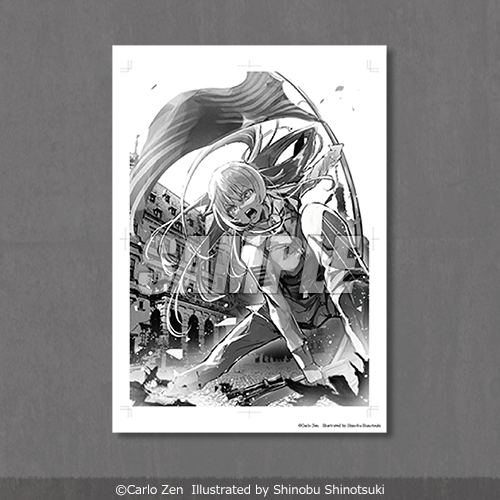 幼女戦記」オンラインくじ | くじ引き堂