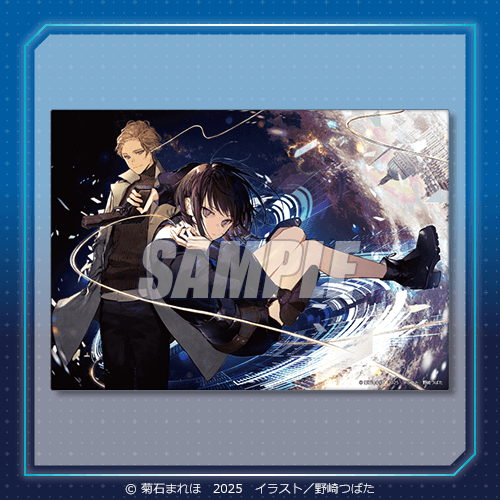 ユア・フォルマ』オンラインくじ | くじ引き堂