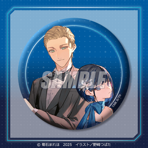 ユア・フォルマ』オンラインくじ | くじ引き堂