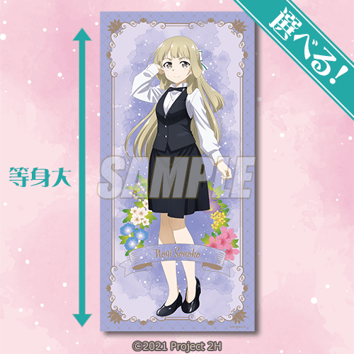 結城友奈は勇者である× EJ ANIME HOTEL コラボルーム記念くじ | くじ引き堂