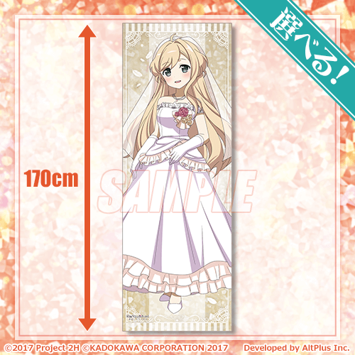 結城友奈は勇者である 花結いのきらめき』オンラインくじ Birthday