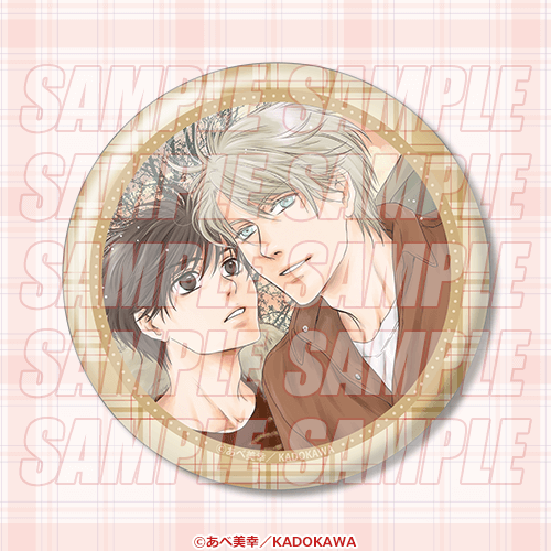 あべ美幸コレクション オンラインくじ | くじ引き堂