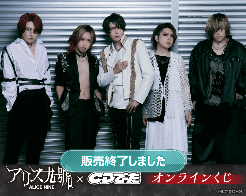 ⭐︎専用出品⭐︎アリス九號. HIROTO アクスタHIROTO 🧊ALICE NINE