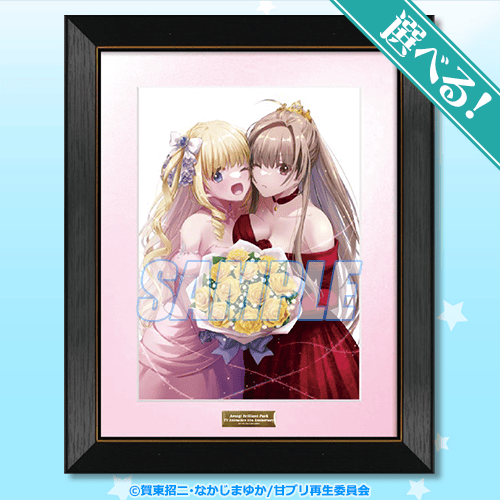 甘城ブリリアントパーク 複製原画 くじ引き堂 千斗いすず タペストリー