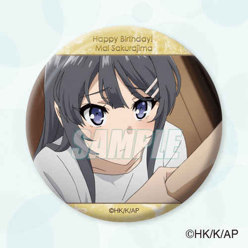 青春ブタ野郎はバニーガール先輩の夢を見ない Happy birthday 桜島麻衣