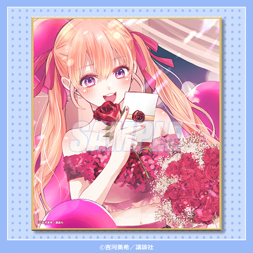 カッコウの許嫁 エリカ＆凪 Birthdayくじ | くじ引き堂