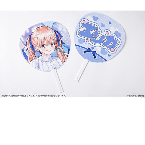 カッコウの許嫁 エリカ＆凪 Birthdayくじ | くじ引き堂