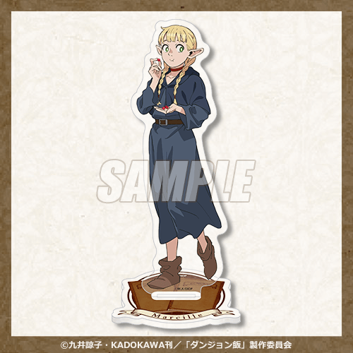 ダンジョン飯 オンラインくじ | くじ引き堂