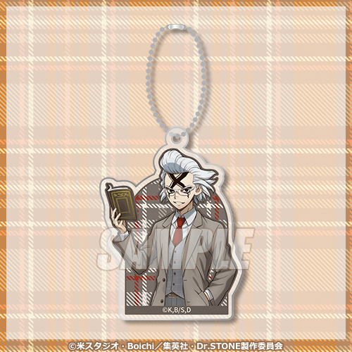Dr.STONE オンラインくじ 読書の秋編 | くじ引き堂