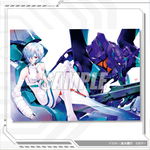 貞本義行「新世紀エヴァンゲリオン」オンラインくじ | くじ引き堂