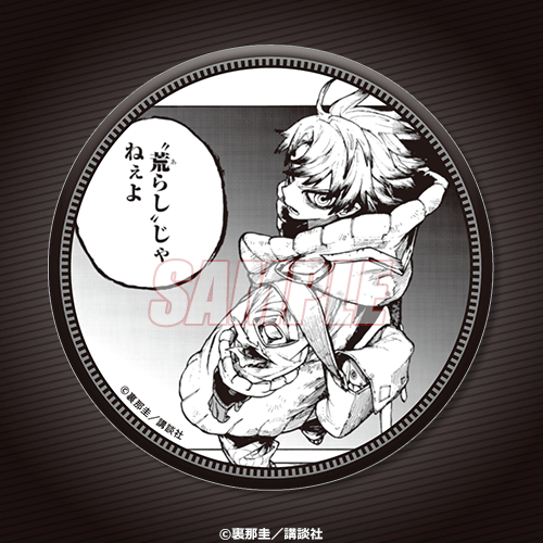 リヨウ 缶バッジ くじ引き堂 ガチアクタ リヨウ 缶バッジ くじ引き堂