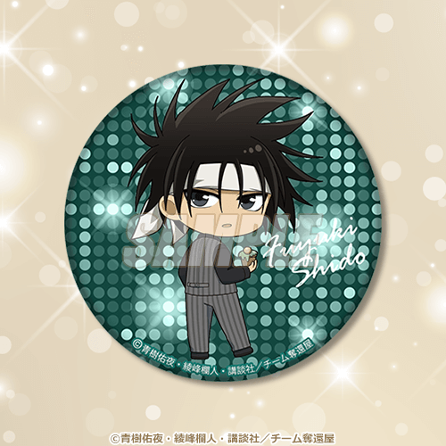 Get Backers-奪還屋-」真ん中バースデーオンラインくじ | くじ引き堂