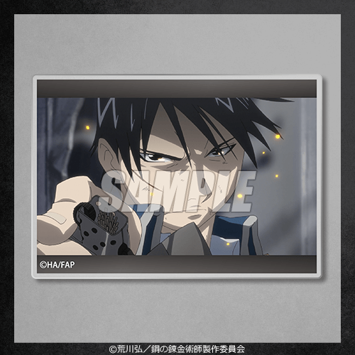 TVアニメ『鋼の錬金術師 FULLMETAL ALCHEMIST』オンラインくじ