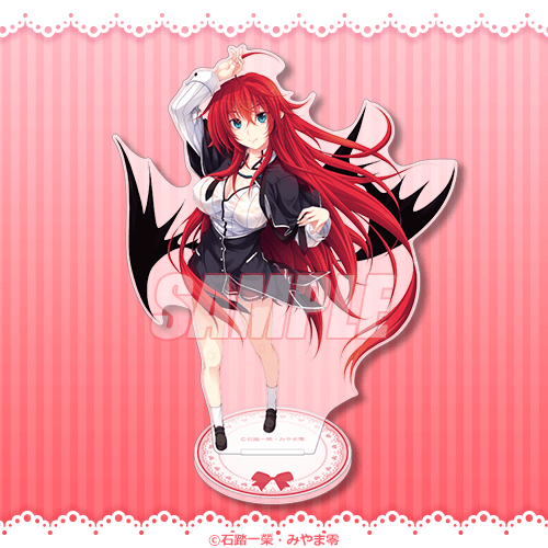 ハイスクールD×D』リアスがいっパイ♡くじ | くじ引き堂