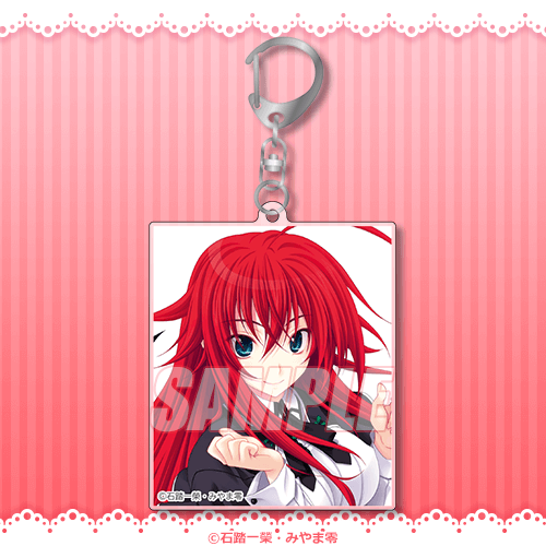 ハイスクールD×D』リアスがいっパイ♡くじ | くじ引き堂