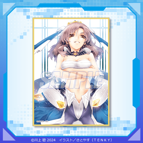 境界線上のホライゾン』オンラインくじ 2024 | くじ引き堂