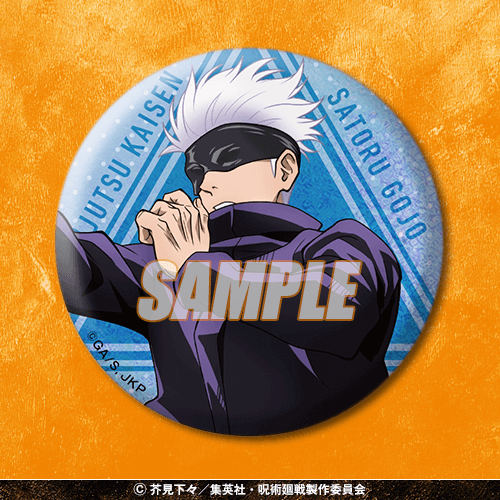 呪術廻戦」くじ ~study&study~ グランジ風デザイン缶バッジ 五条悟 呪術廻