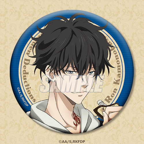 鴨乃橋ロンの禁断推理 鴨ロン くじ引き堂 E賞 缶バッジ タキシード