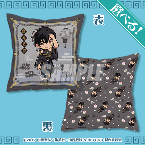 血界戦線 アニメ化10周年記念オンラインくじ みに！ | くじ引き堂