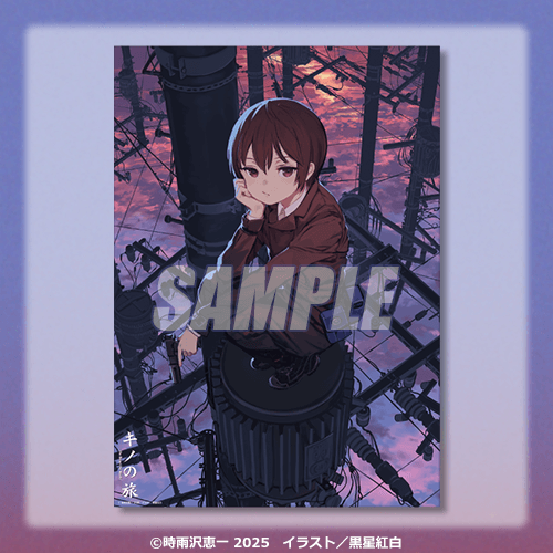 キノの旅 公式 プレイマット 希少 Amazon | ブシロード ラバーマット