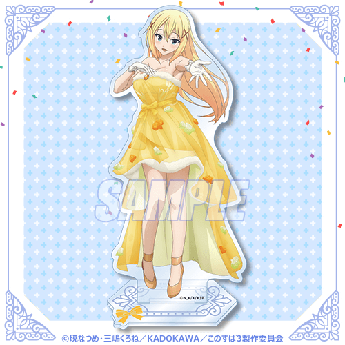 この素晴らしい世界に祝福を！ ダクネス ビック布ポスター この