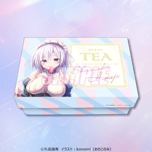 ライアー・ライアー完結記念くじ | くじ引き堂