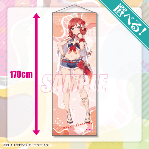 ラブライブ! μ's 絢瀬絵里 東條希 タペストリー くじ引き堂 ラブライブ