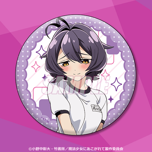 魔法少女にあこがれて オンラインくじ | くじ引き堂