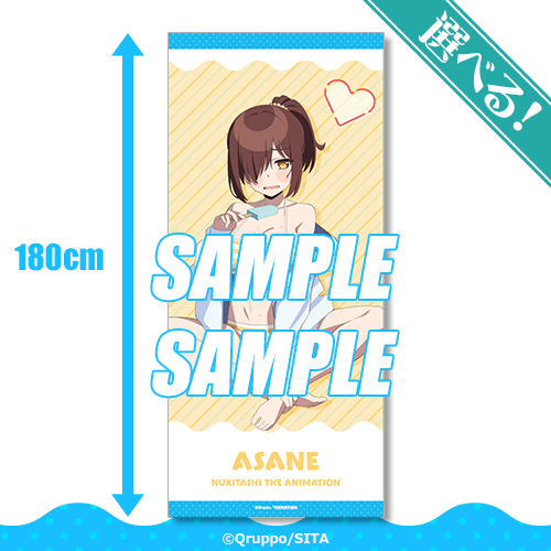 くじ引き堂 S賞 片桐奈々瀬 未開封 ぬきたし オンラインくじ ぬきたし