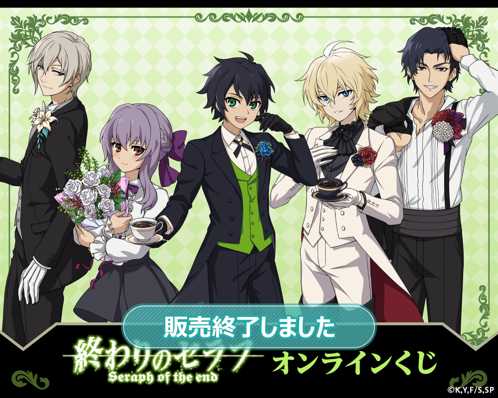 終わりのセラフ 原画アニメキャラクタークリアファイル3枚セット