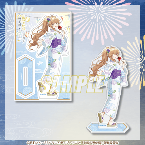 お隣の天使様にいつの間にか駄目人間にされていた件」お祭りくじ