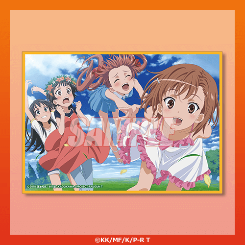 とある科学の超電磁砲T」Newtype オンラインくじ | くじ引き堂