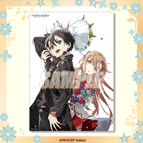 再販】電撃文庫30周年記念『ソードアート・オンライン』オンラインくじ