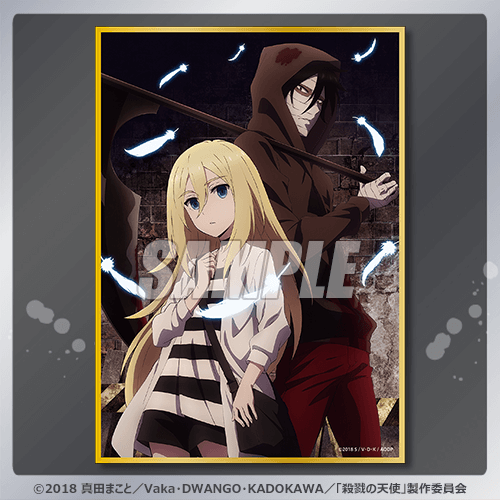 殺戮の天使 TVアニメ5周年記念くじ くじ引き堂 レイチェル アクリル