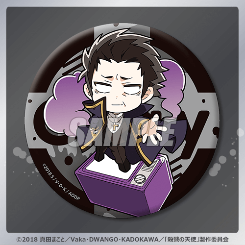 殺戮の天使 ザック マルイ 缶バッジ 等身 27点 殺戮の天使 ザック